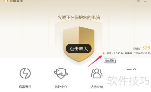 ������ô��������