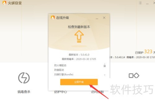 ������ô��������