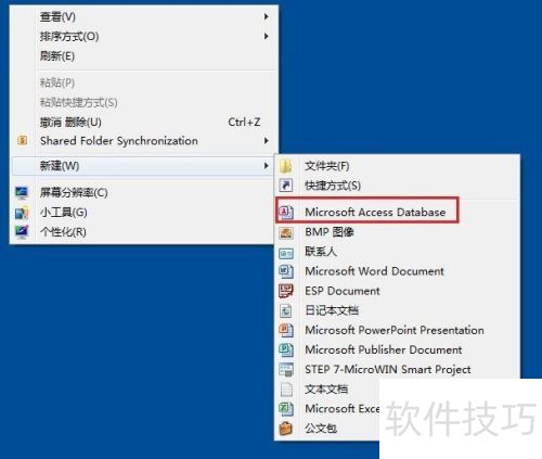 Access���ݿ���ܺͽ���