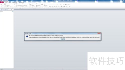 Access���ݿ���ܺͽ���