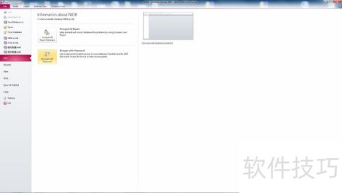Access���ݿ���ܺͽ���