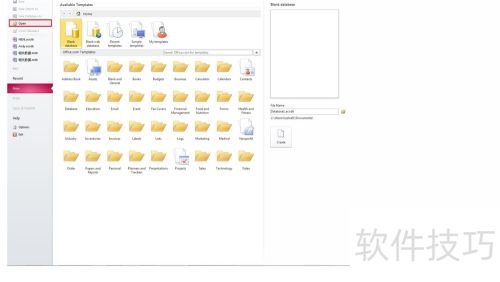Access���ݿ���ܺͽ���