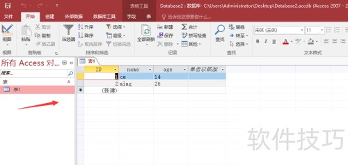 access���ݿ������������