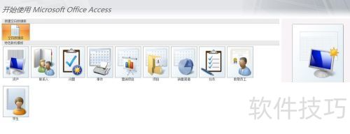 access���ݿ��������������