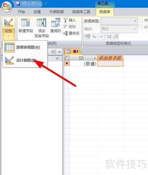 access���ݿ��������������
