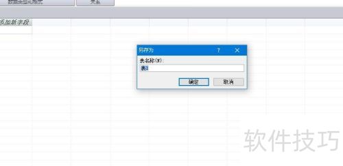 access���ݿ��������������