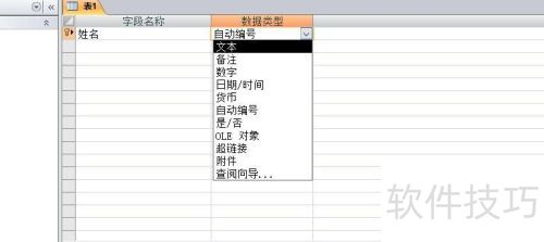 access���ݿ��������������
