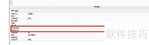 access���ݿ��������������