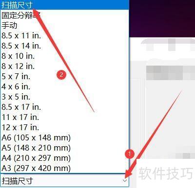 �����VueScan������������ô�ӡ�ߴ�