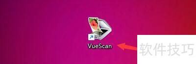 �����VueScan�����˾�������ɫ�ʻ�ԭģʽ