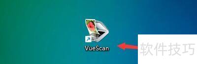 �����VueScan������������Ч���ȼ�