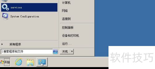 火绒软件的卸载方法 火绒软件的卸载方法