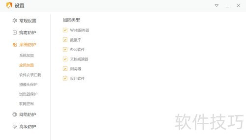 ����ϵͳ����