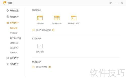 ����ϵͳ����