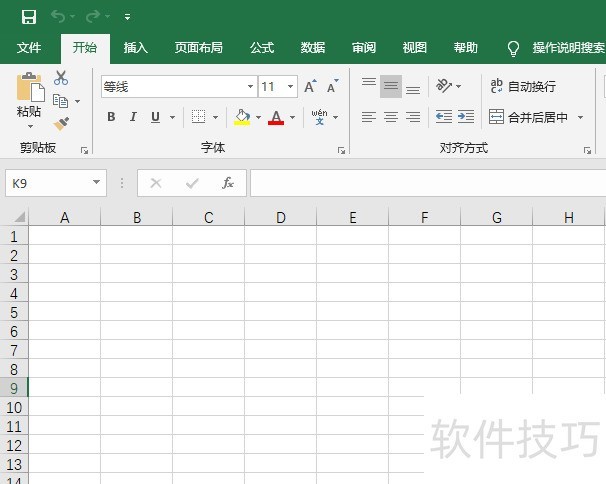 excel表格展开折叠设置