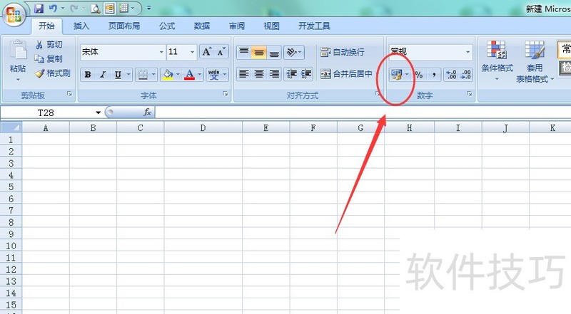 excel中金钱符号什么意思