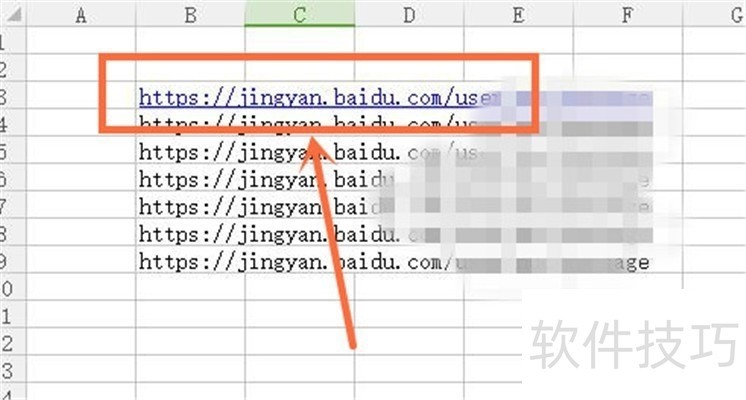 怎么批量形成超链接？