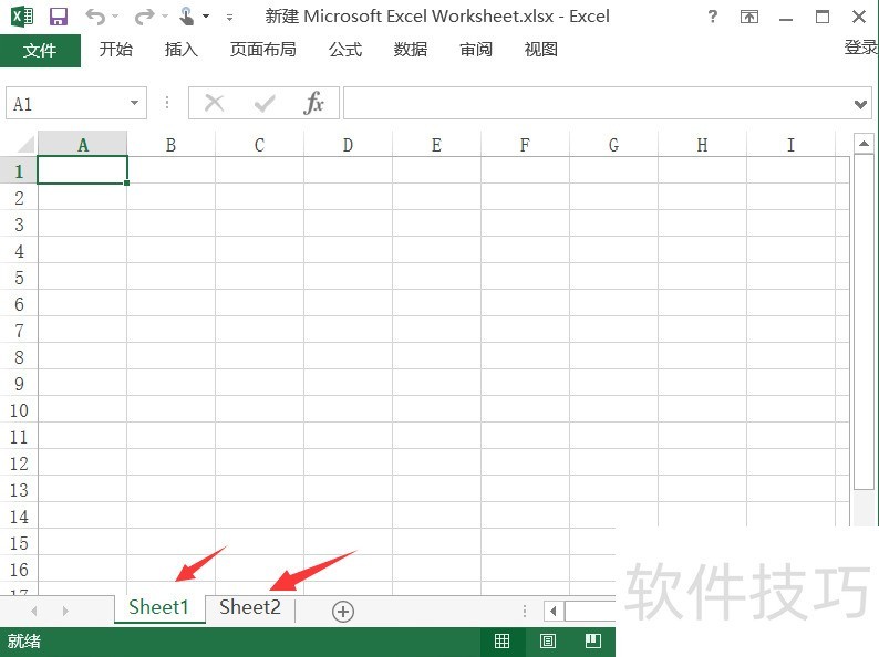 excel+匹配另一个表格数据