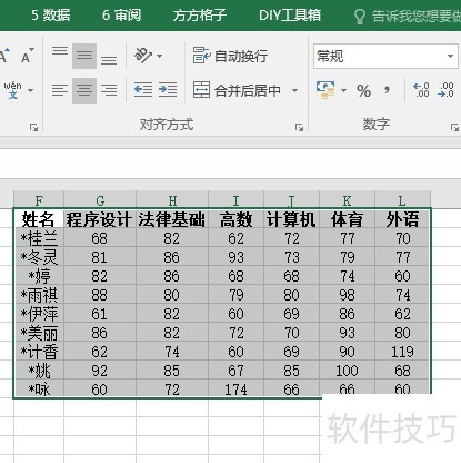 excel怎么隔行加减
