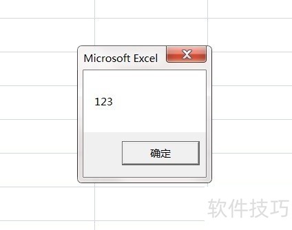 ExcelVBA:初学编程佳选,操作技巧全解析 ExcelVBA:初学编程佳选,操作技巧全解析