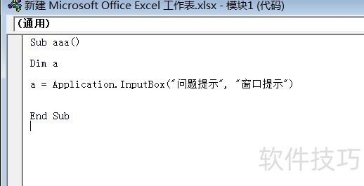 ExcelVBA:初学编程佳选,操作技巧全解析 ExcelVBA:初学编程佳选,操作技巧全解析