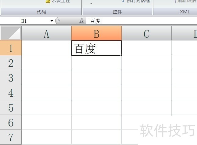 ExcelVBA:初学者的编程佳选,操作技巧全知道 ExcelVBA:初学者的编程佳选,操作技巧全知道