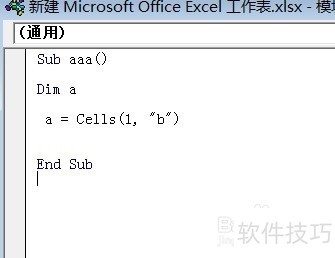ExcelVBA:初学者的编程佳选,操作技巧全知道 ExcelVBA:初学者的编程佳选,操作技巧全知道