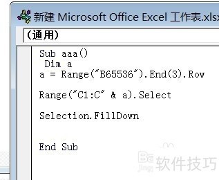 ExcelVBA:初学者的编程佳选,操作技巧全知道 ExcelVBA:初学者的编程佳选,操作技巧全知道