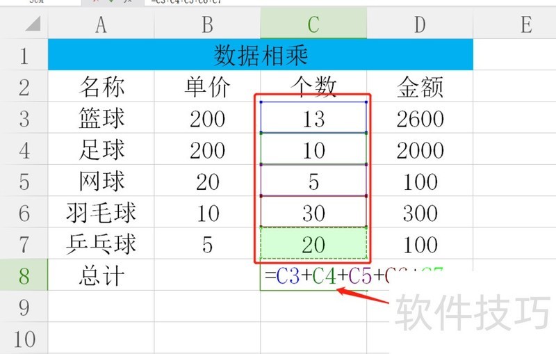 wps officeʵսӦü