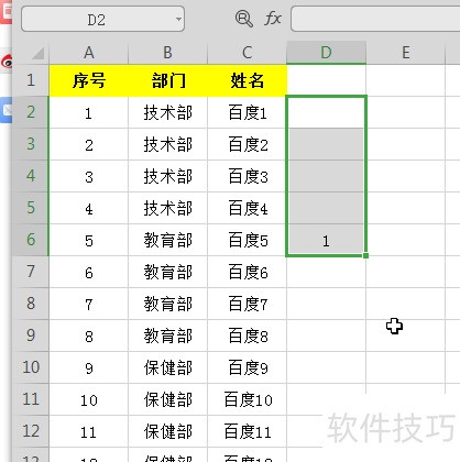 ExcelԪӱ
