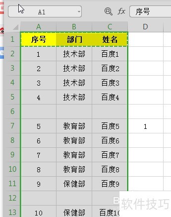 ExcelԪӱ