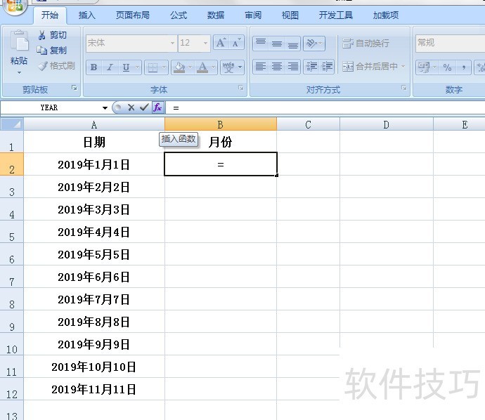 EXCEL中如何将日期中的月份单独提取出显示-软件技巧-ZOL软件下载