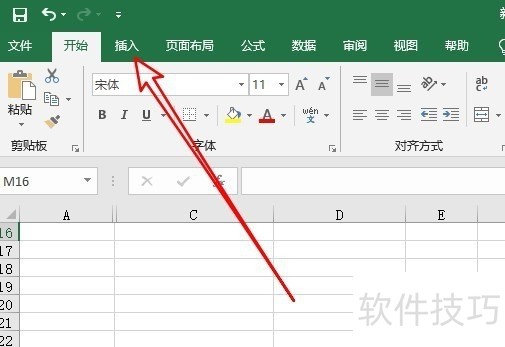 excel2016ôˮƽ֯ṹͼ