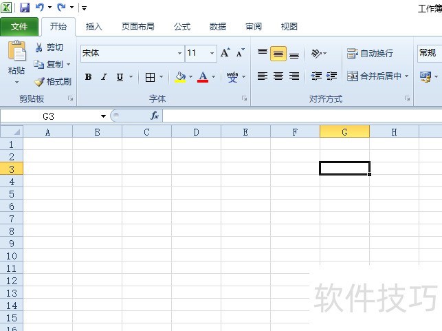 excel2010һˮƽνṹͼ