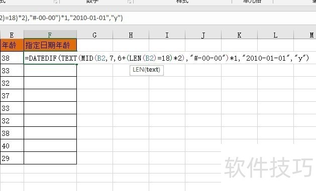 excel2016ôָڵڵʱ