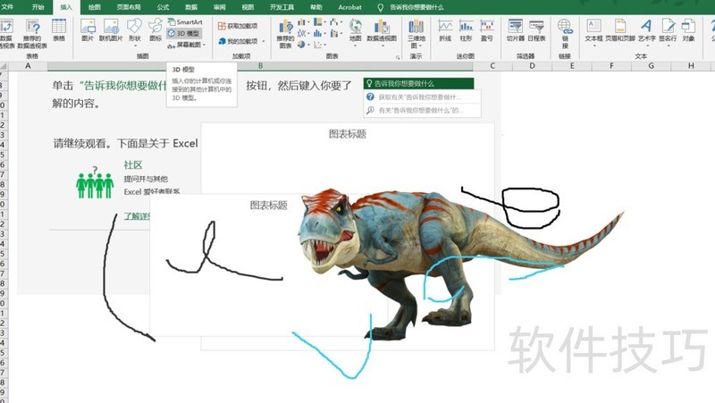 Excel2019ʹý̳-¹ܽ