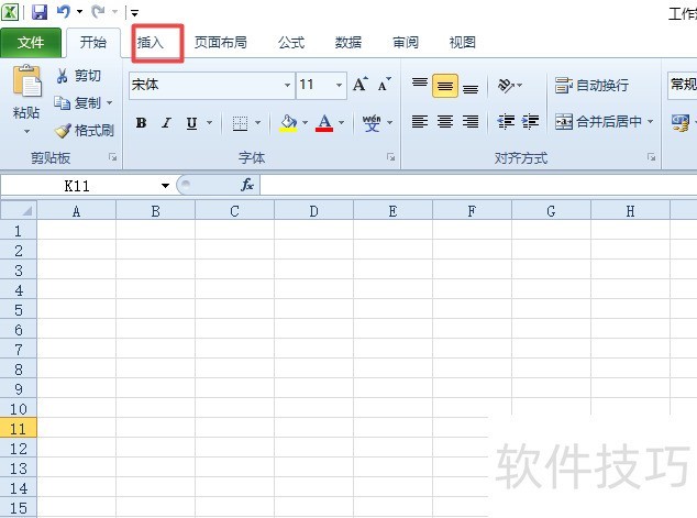 excel2010һıѭͼ