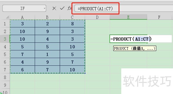 Excel2019中怎么快速计算所有数据的乘积