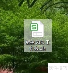 如何把Excel表格下方的状态栏去掉