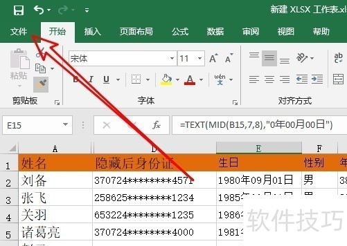 excel2016ôͬʱӡsheet