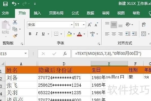 excel2016ôͬʱӡsheet