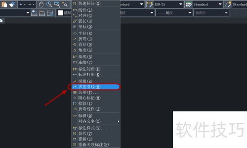中望CAD怎么使用引线标注 中望CAD怎么使用引线标注