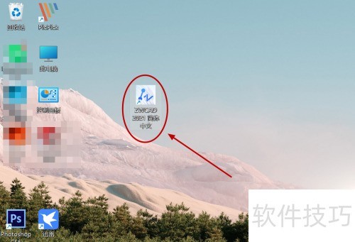 中望CAD怎么测量长度 中望CAD怎么测量长度