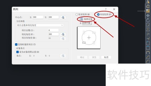 ����CAD��ô����Բ������