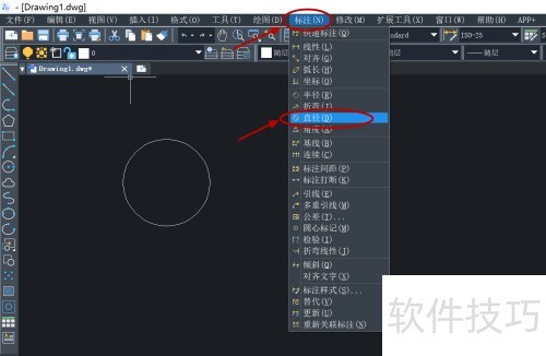 中望CAD怎么标注公差 中望CAD怎么标注公差