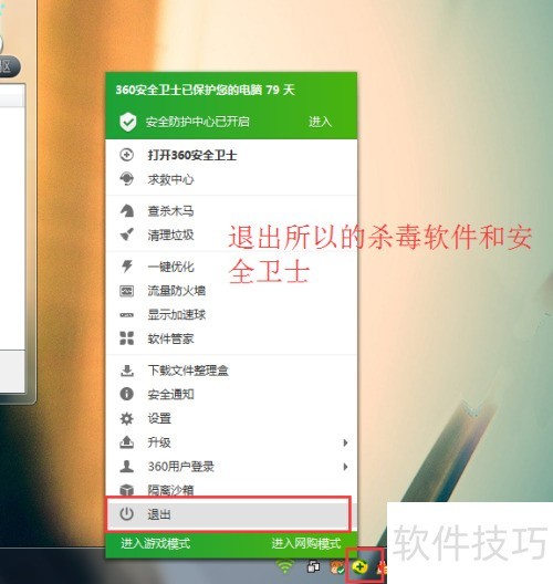 ArtiosCAD 7.6Ӣ�İ氲װ+����