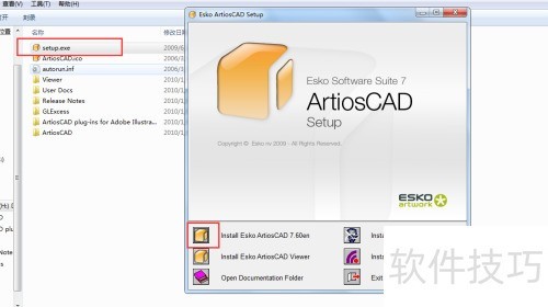 ArtiosCAD 7.6Ӣ�İ氲װ+����