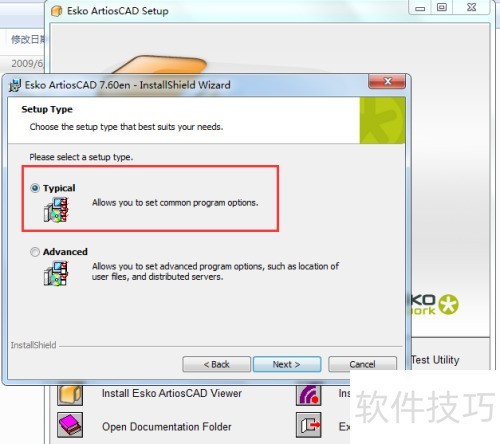 ArtiosCAD 7.6Ӣ�İ氲װ+����