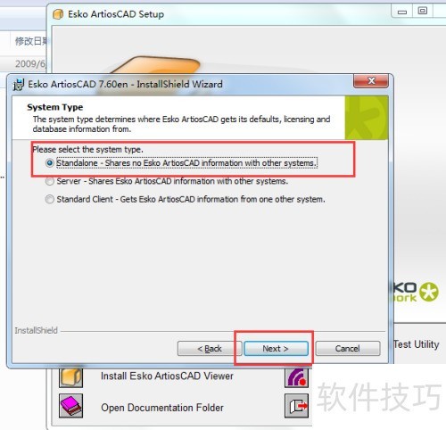 ArtiosCAD 7.6Ӣ�İ氲װ+����