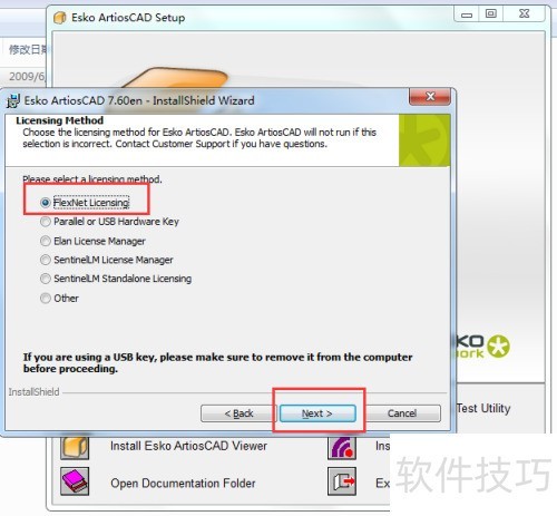 ArtiosCAD 7.6Ӣ�İ氲װ+����